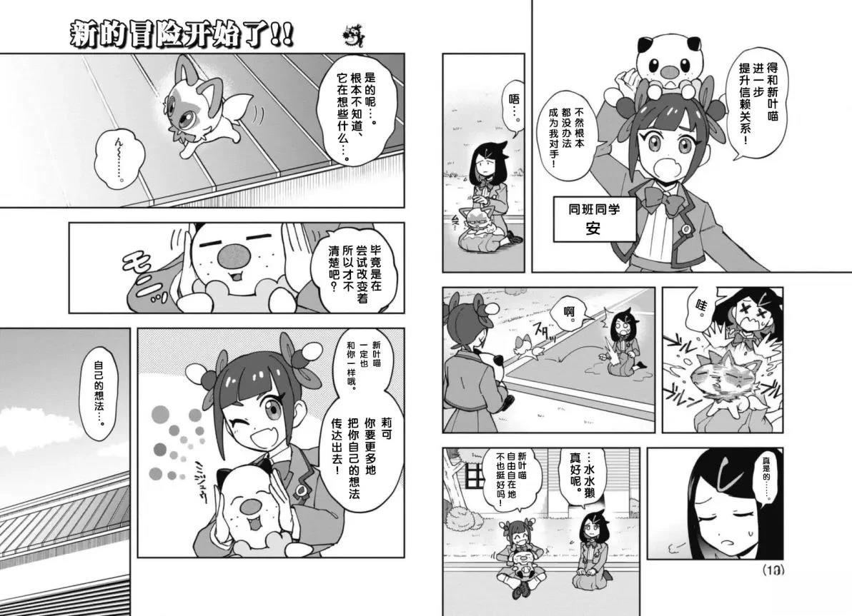 短篇11