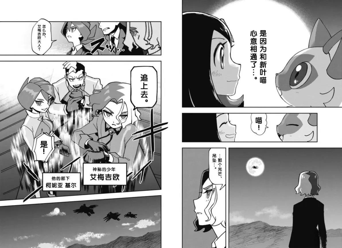 短篇27