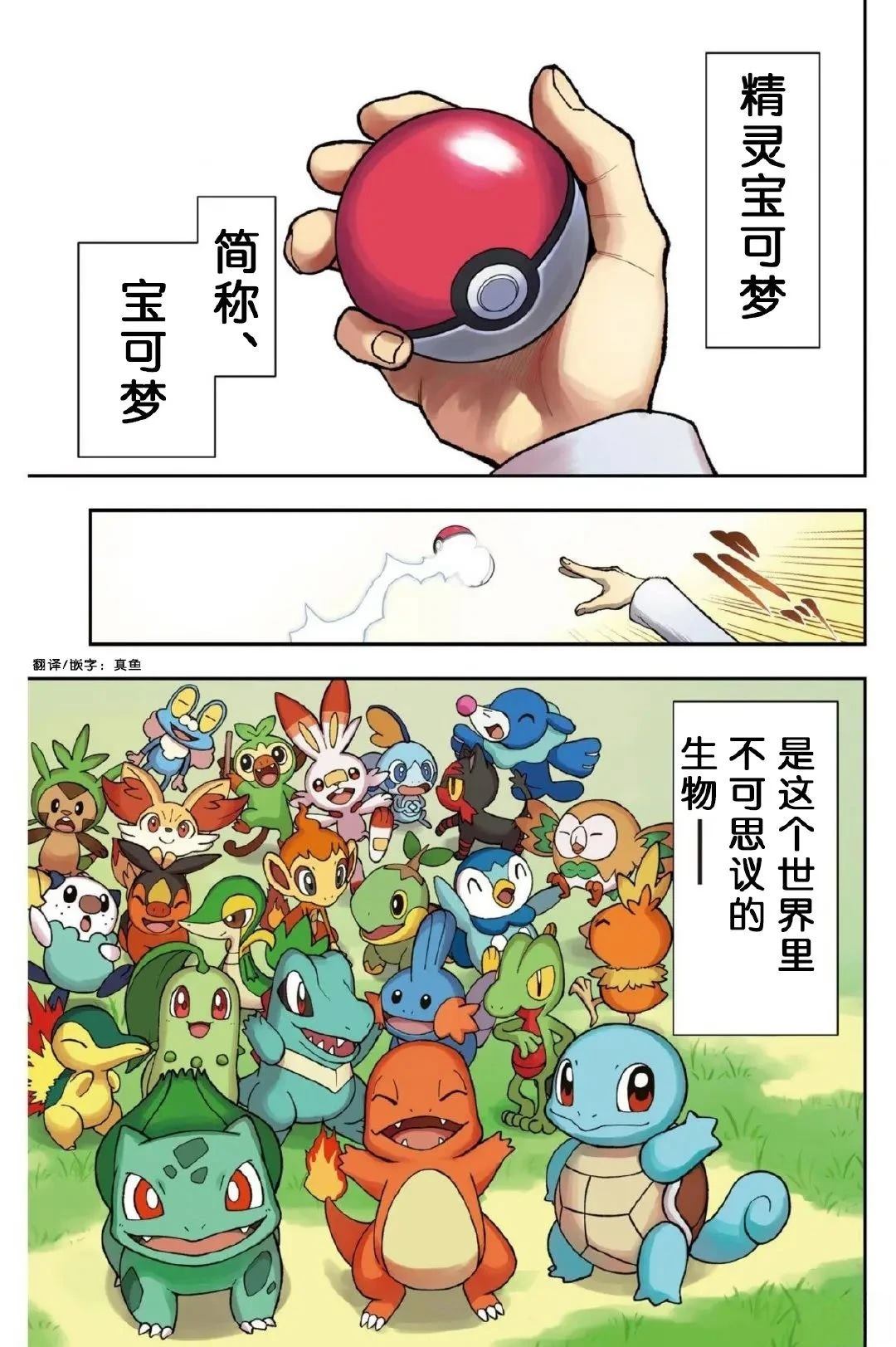 短篇0