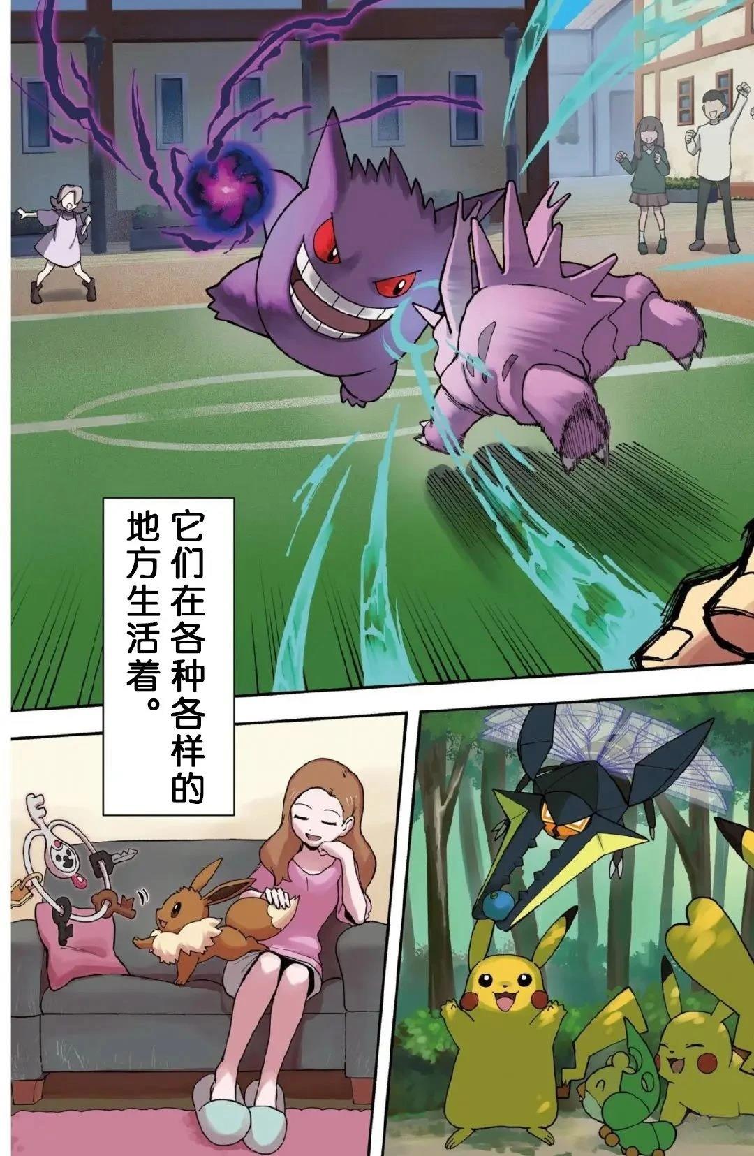 短篇2