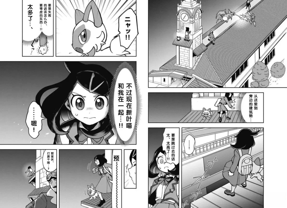 短篇23