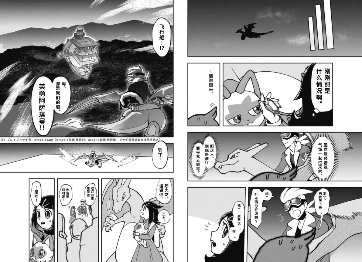 短篇28