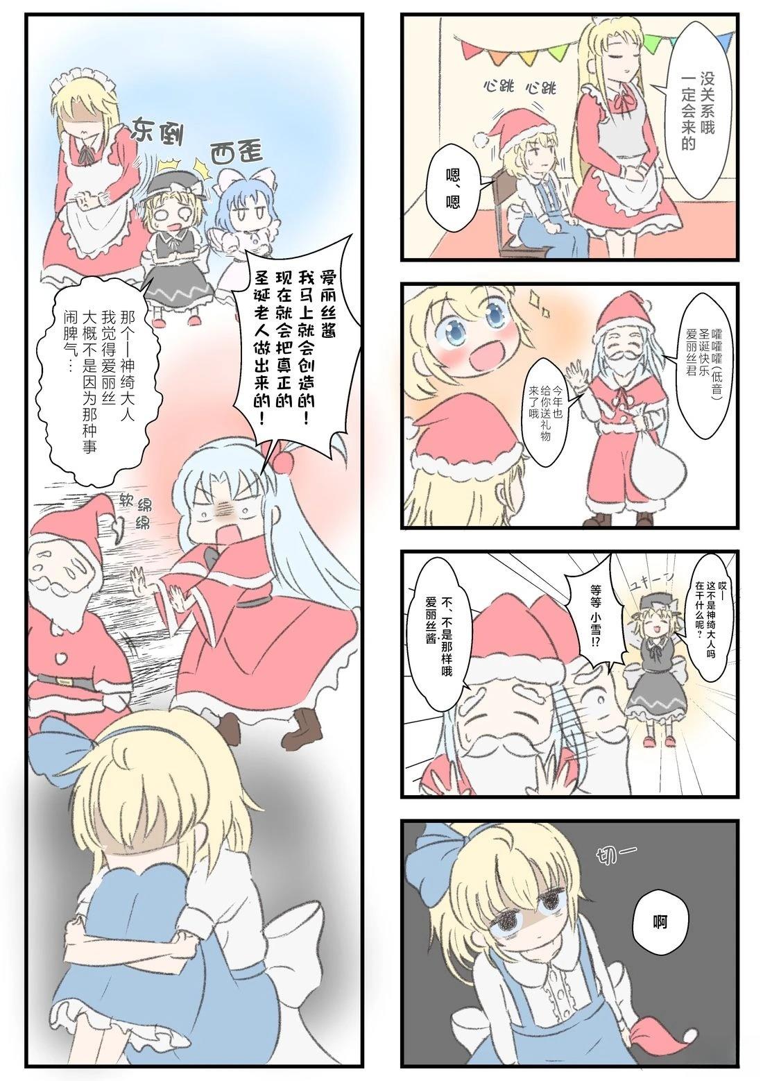 短篇0
