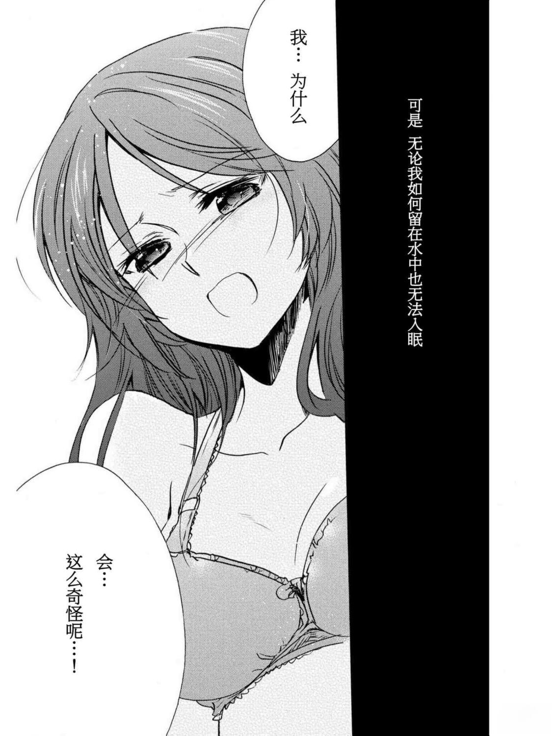 短篇19