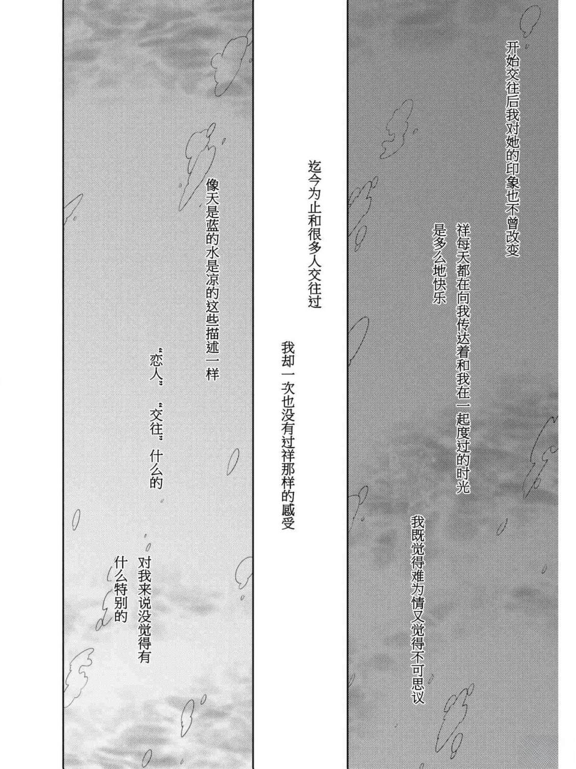 短篇12