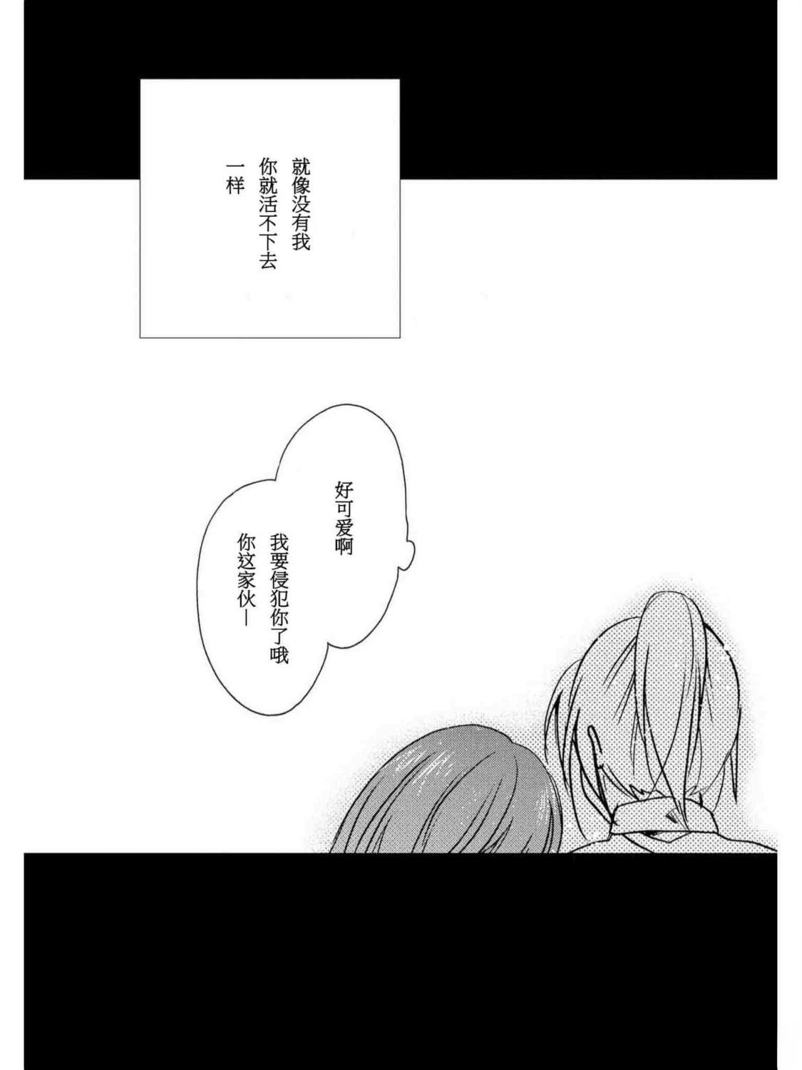 短篇33