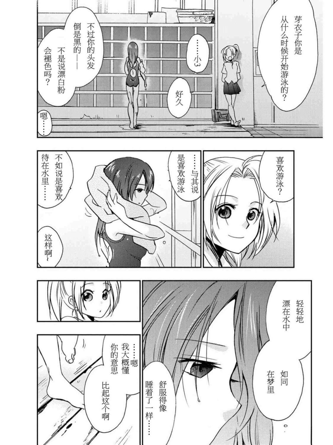 短篇8