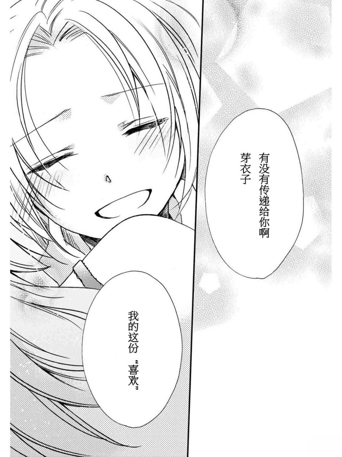 短篇27