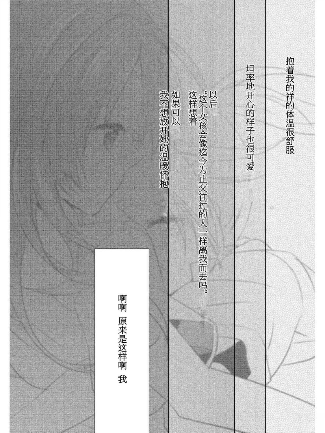 短篇30