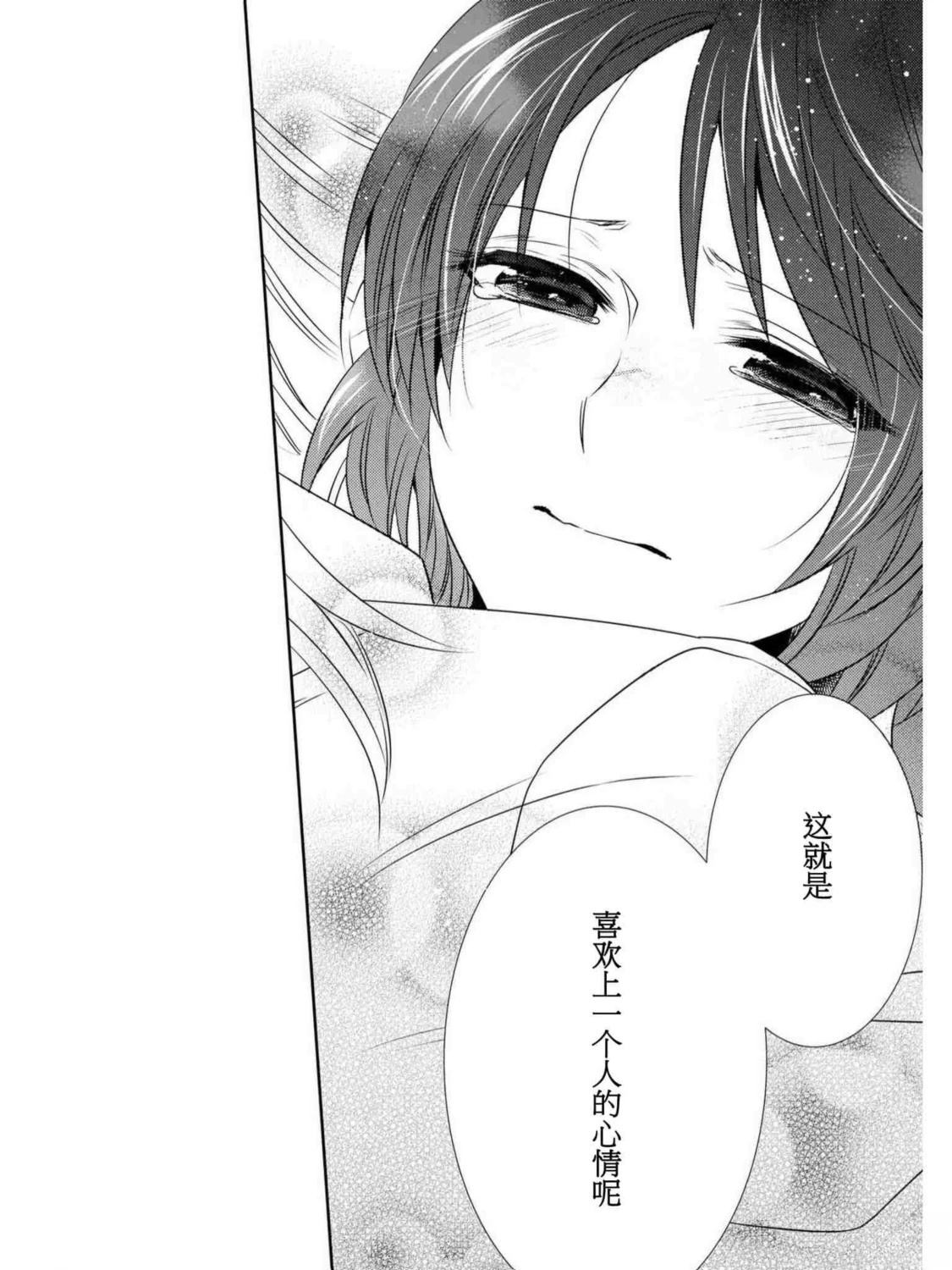 短篇28