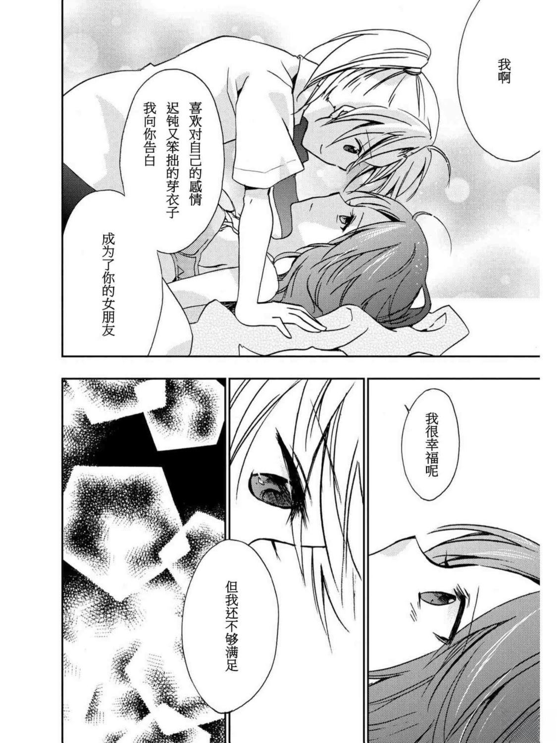 短篇24