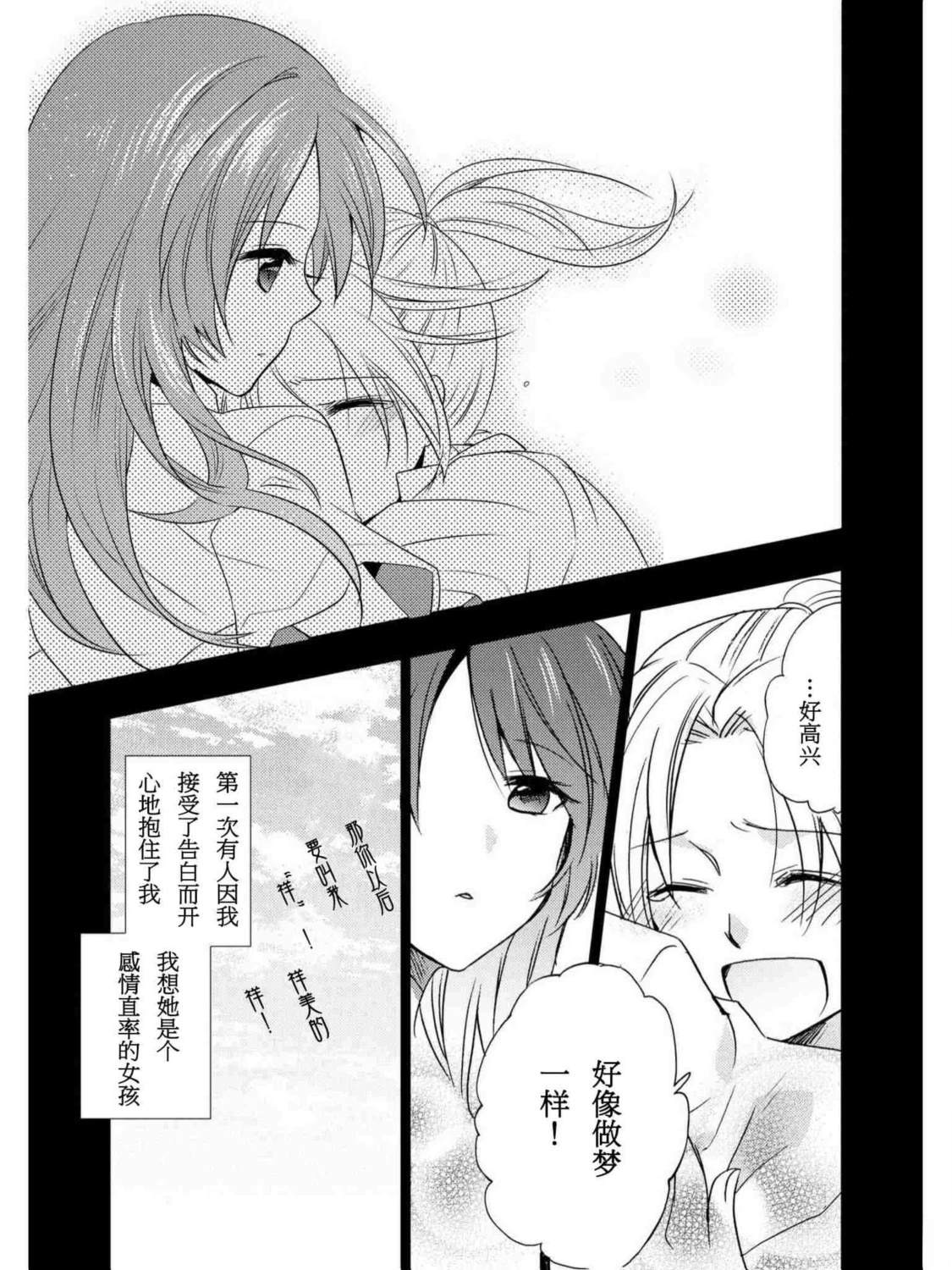 短篇11