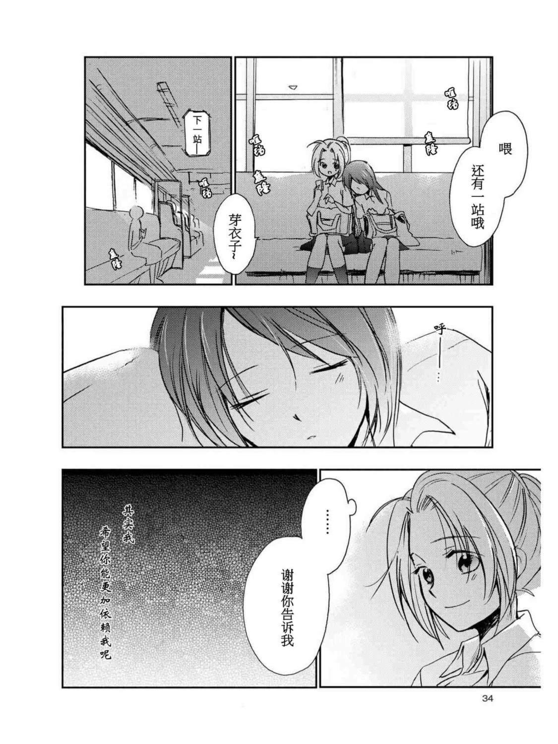 短篇32