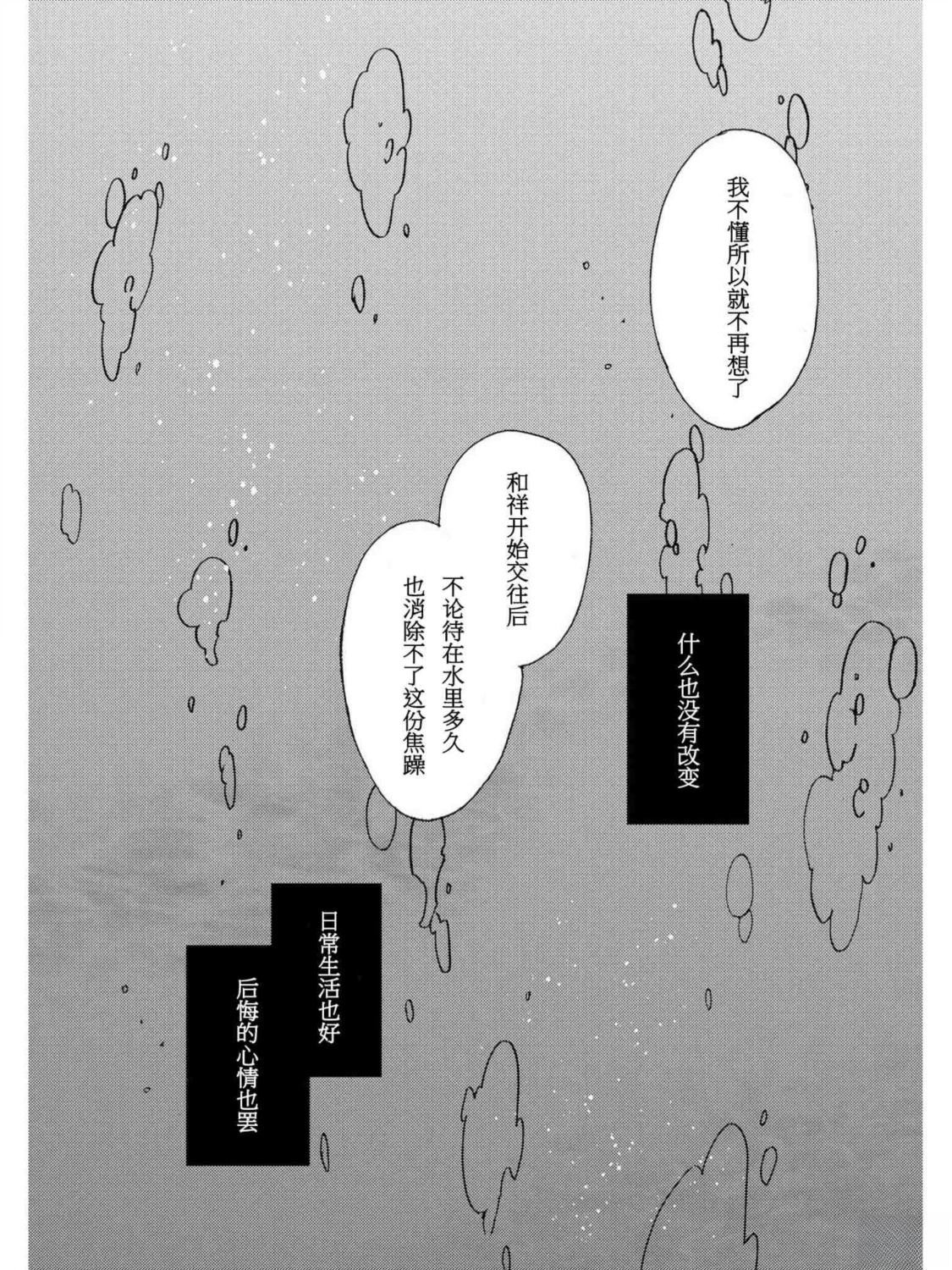 短篇18