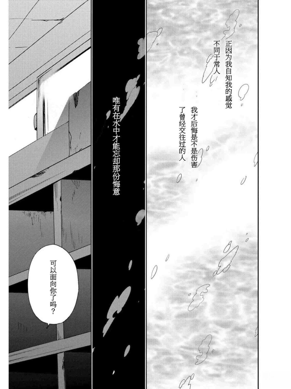 短篇13
