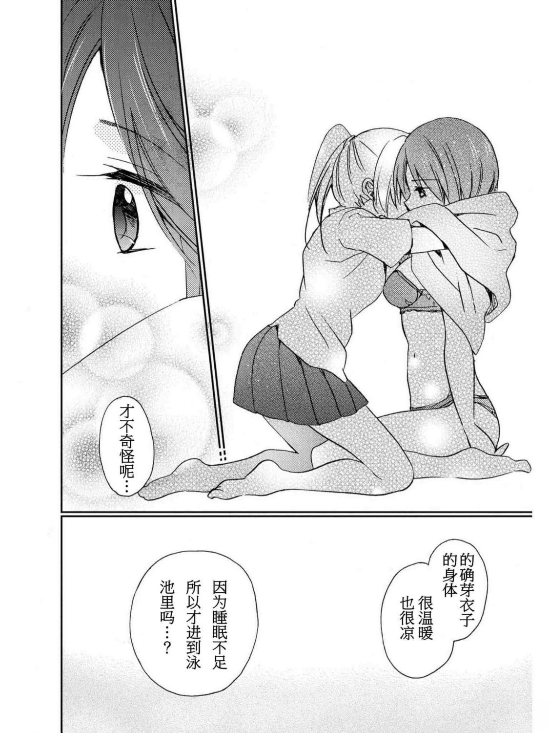 短篇20