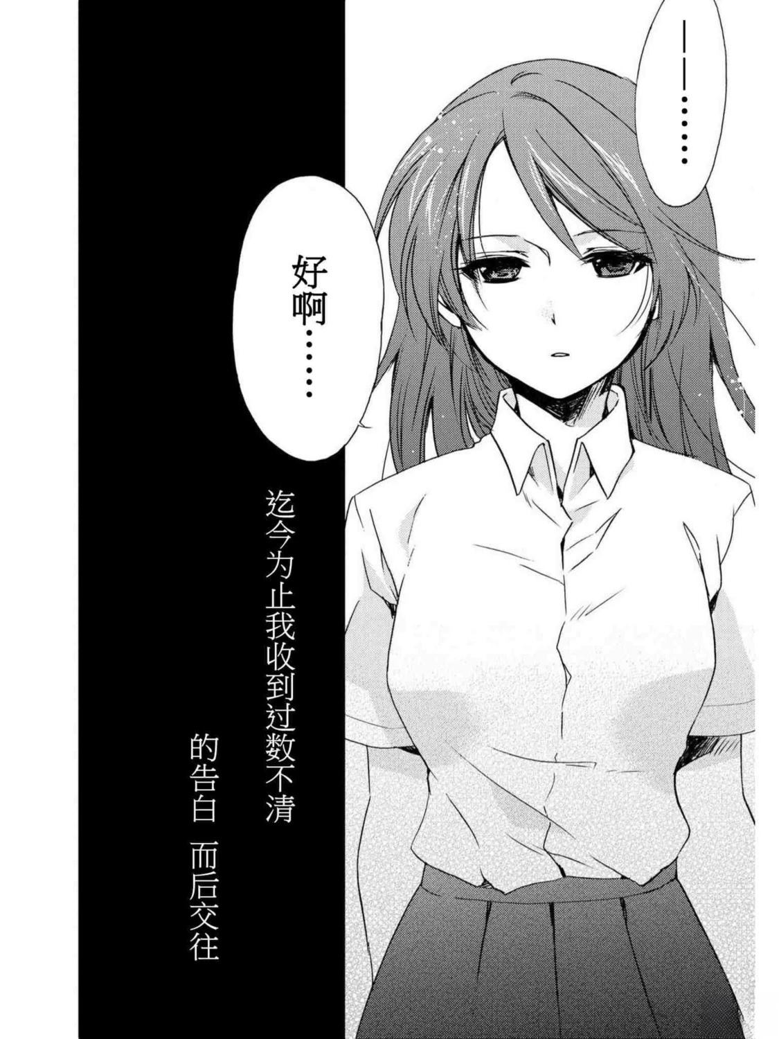 短篇4