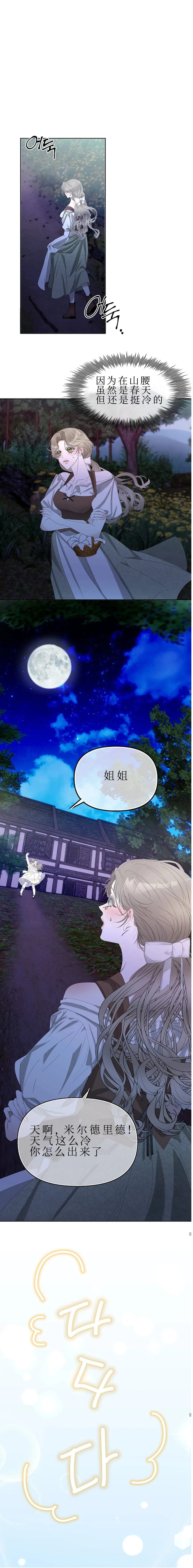 第1话4