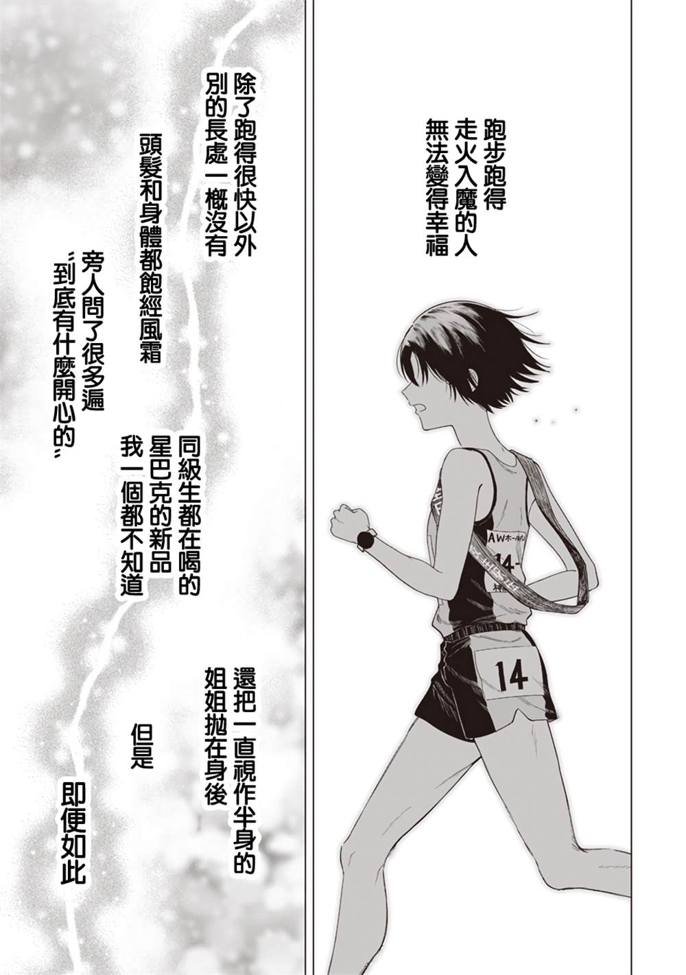 短篇36