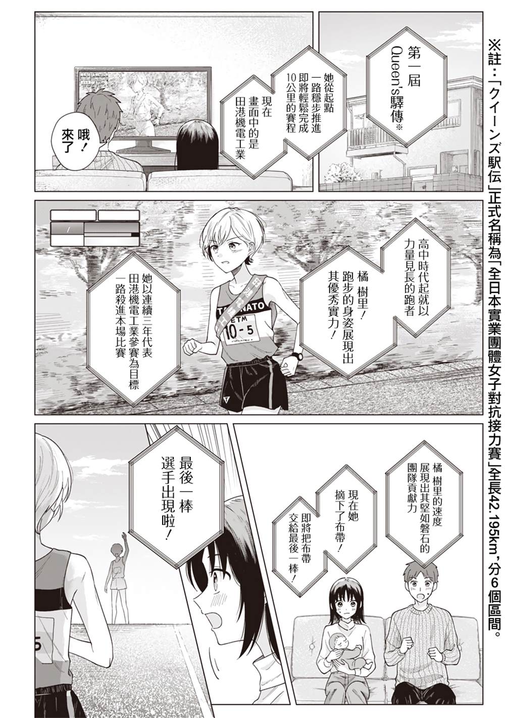 短篇47