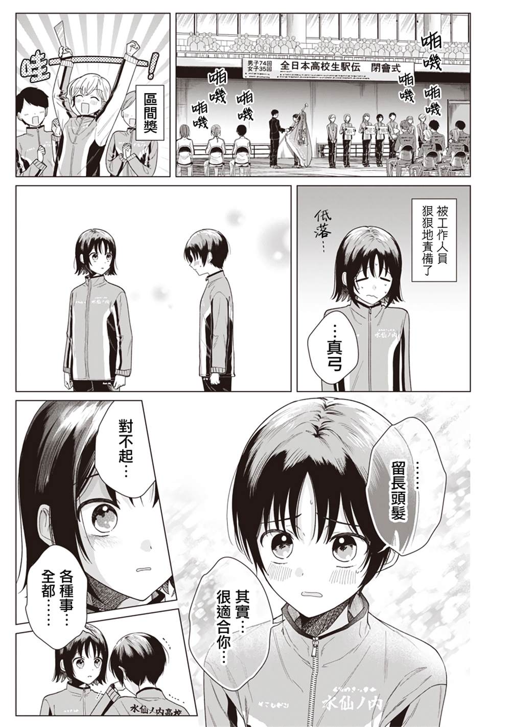 短篇40