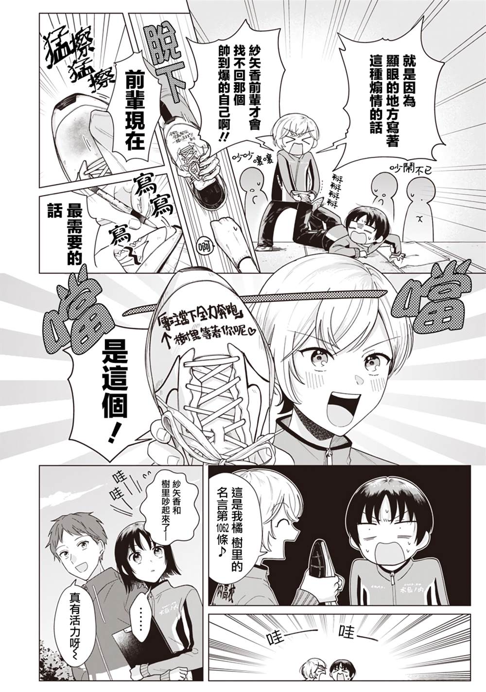 短篇13