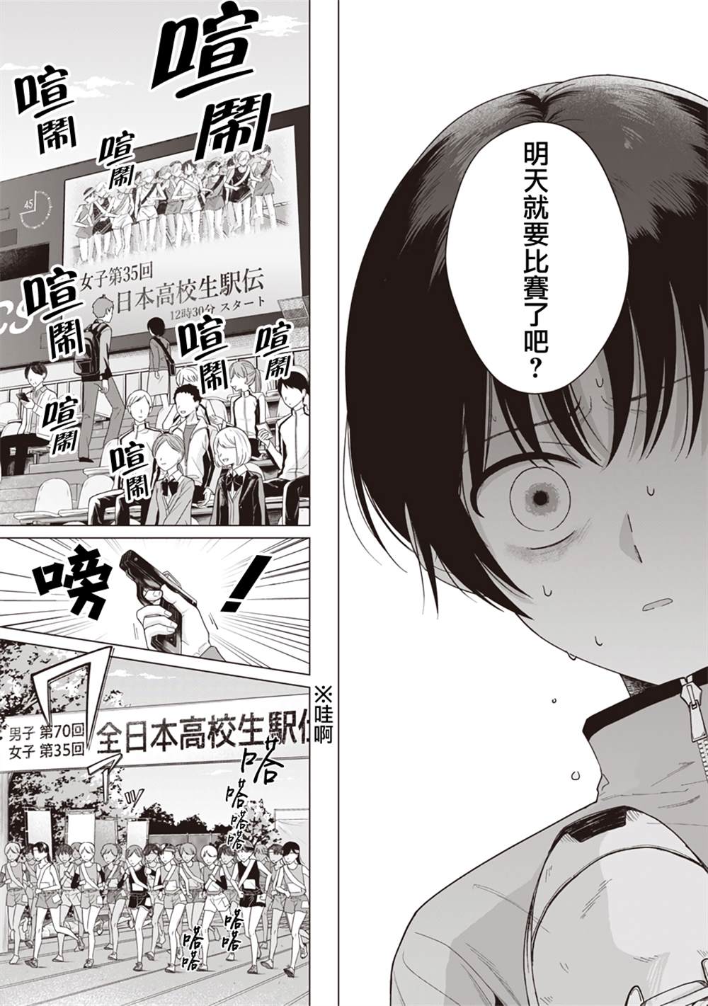 短篇17