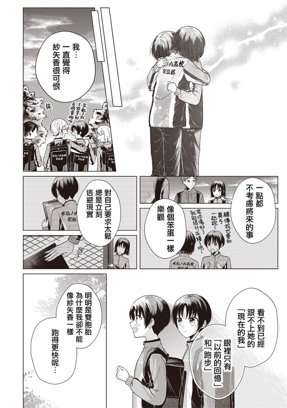 短篇41