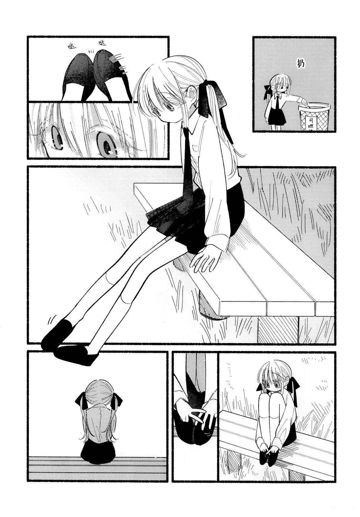 短篇6