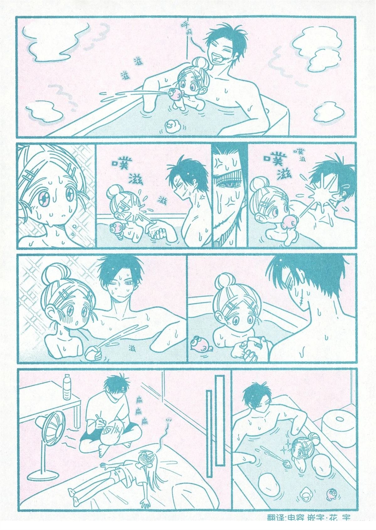 短篇21
