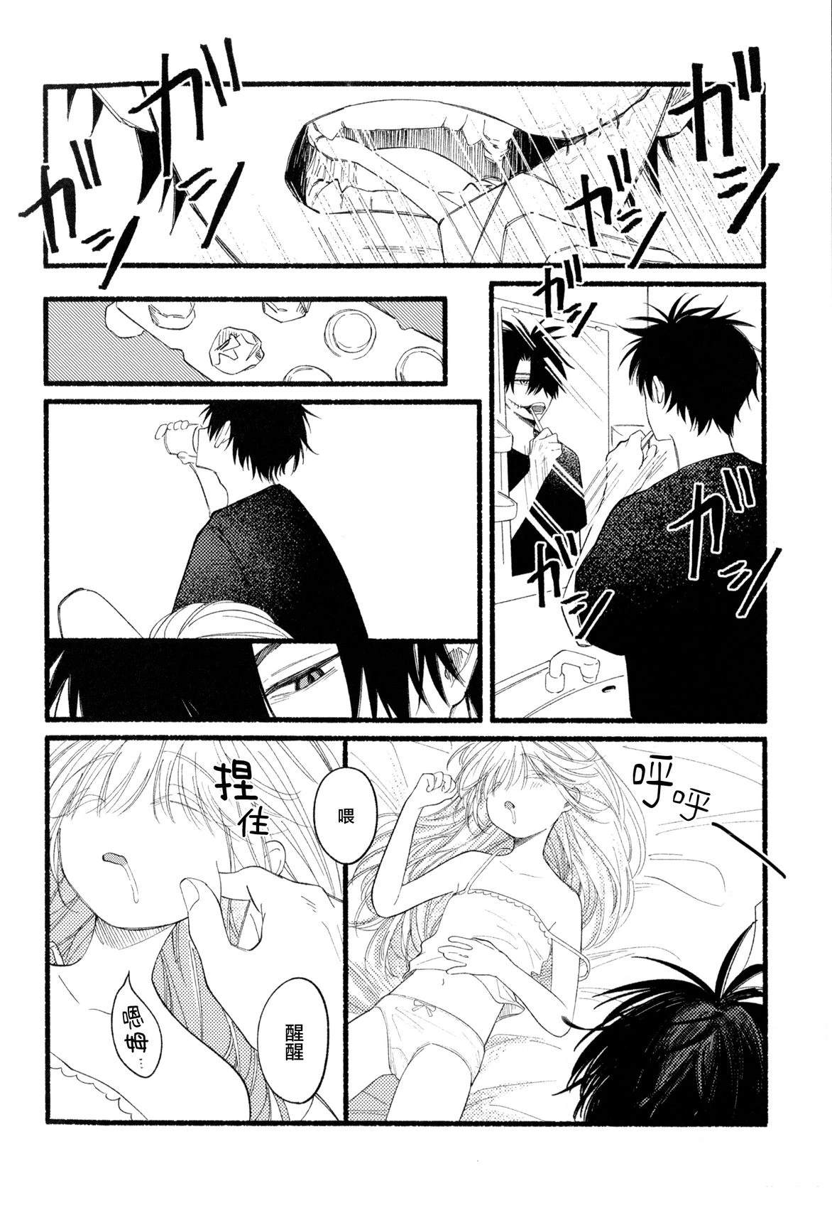 短篇1