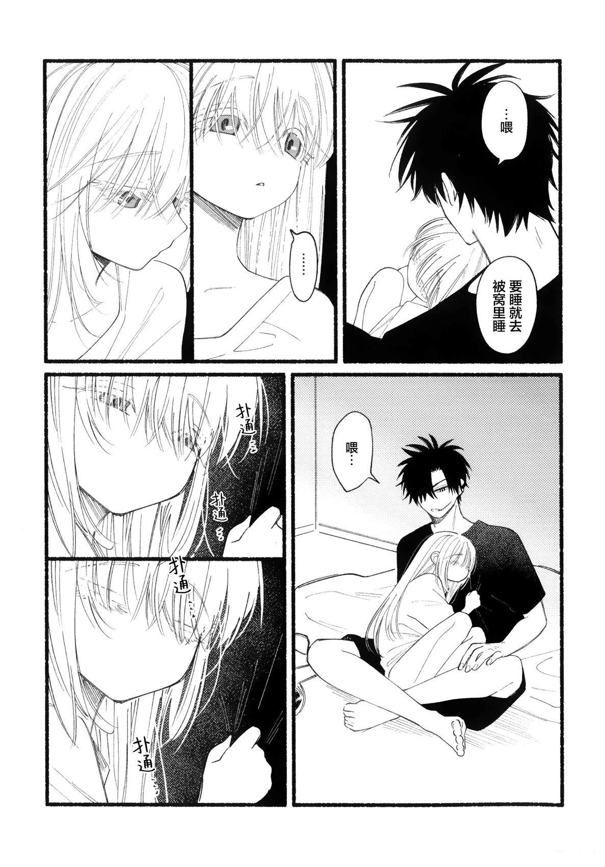 短篇18