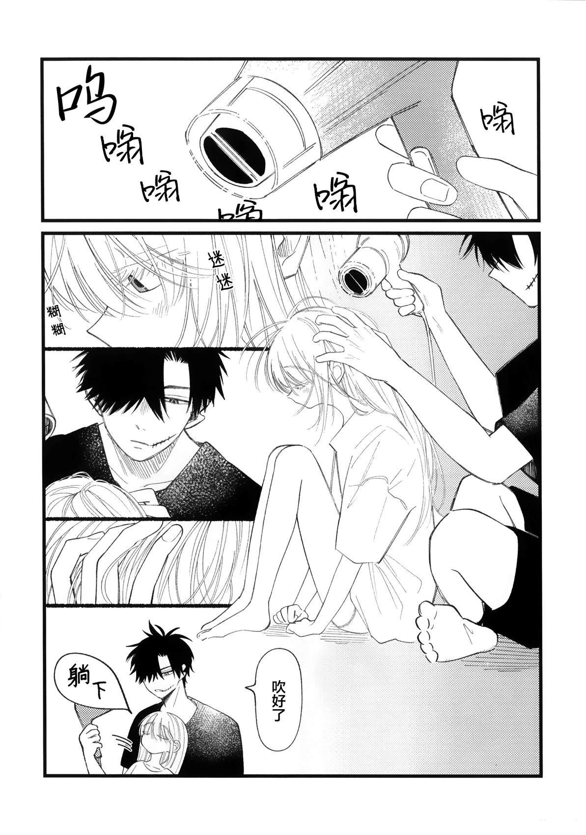 短篇17