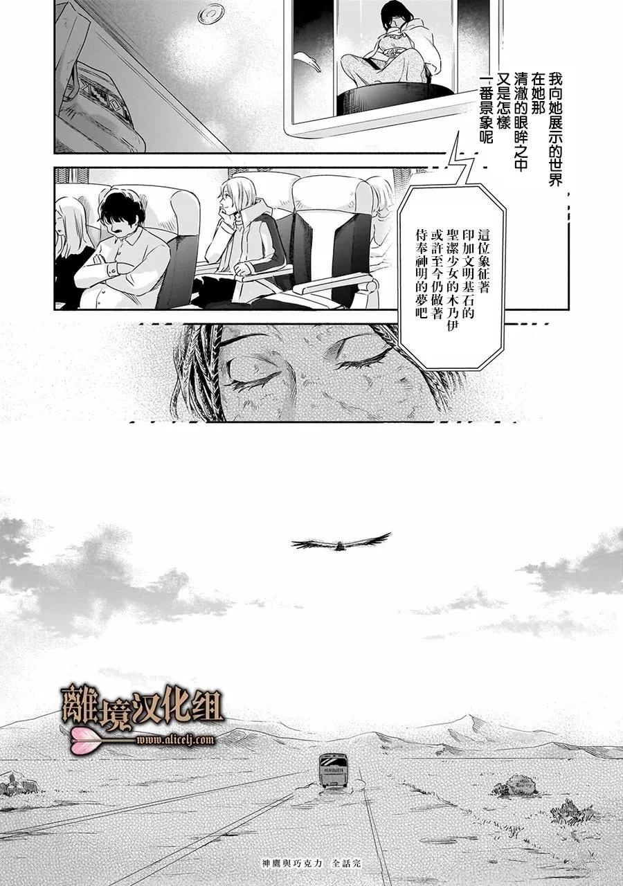 短篇5