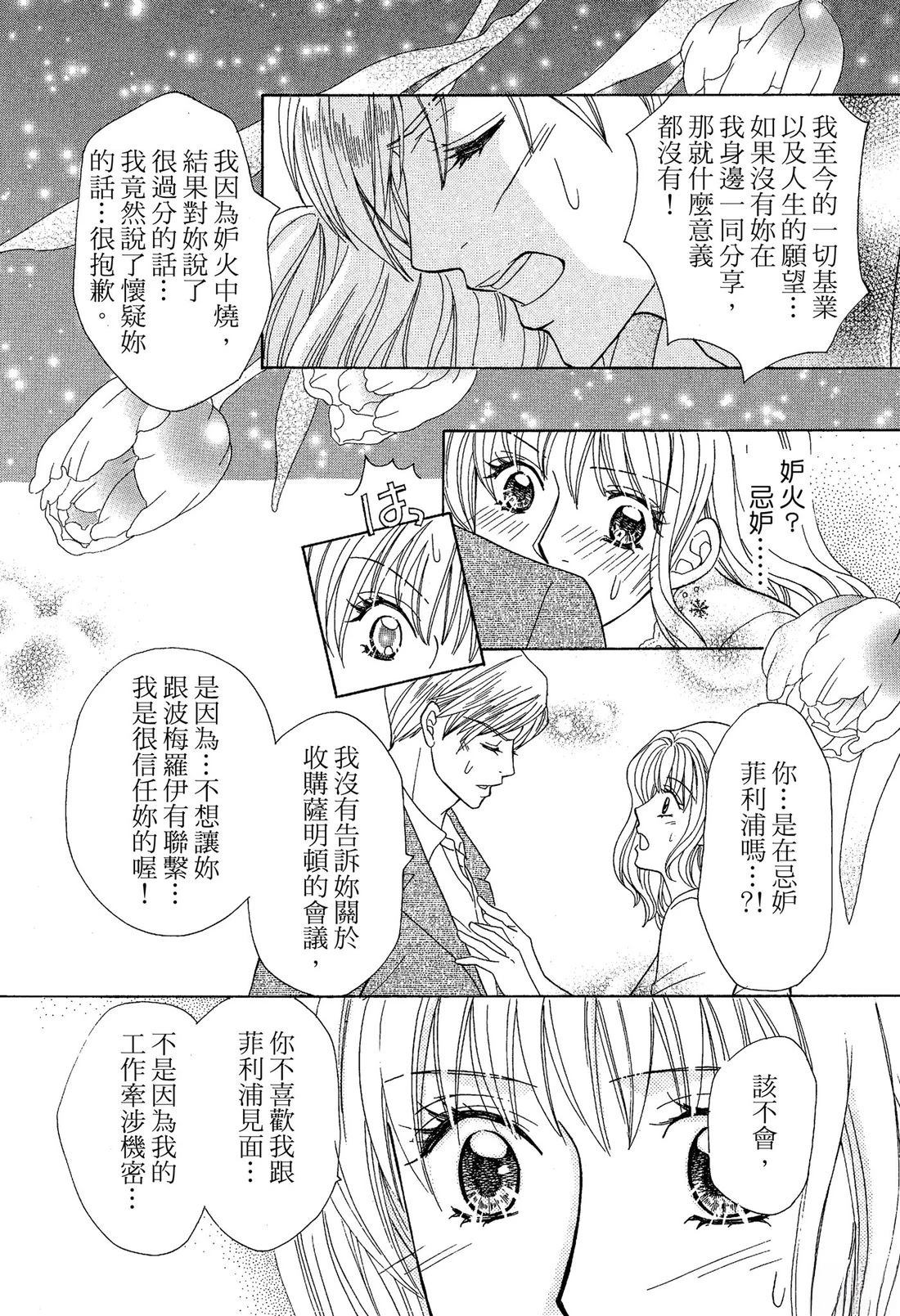 全一卷121