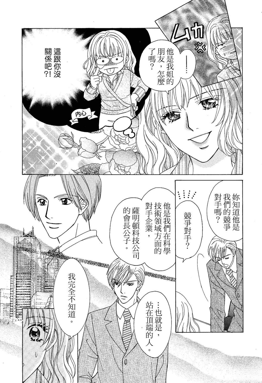 全一卷28