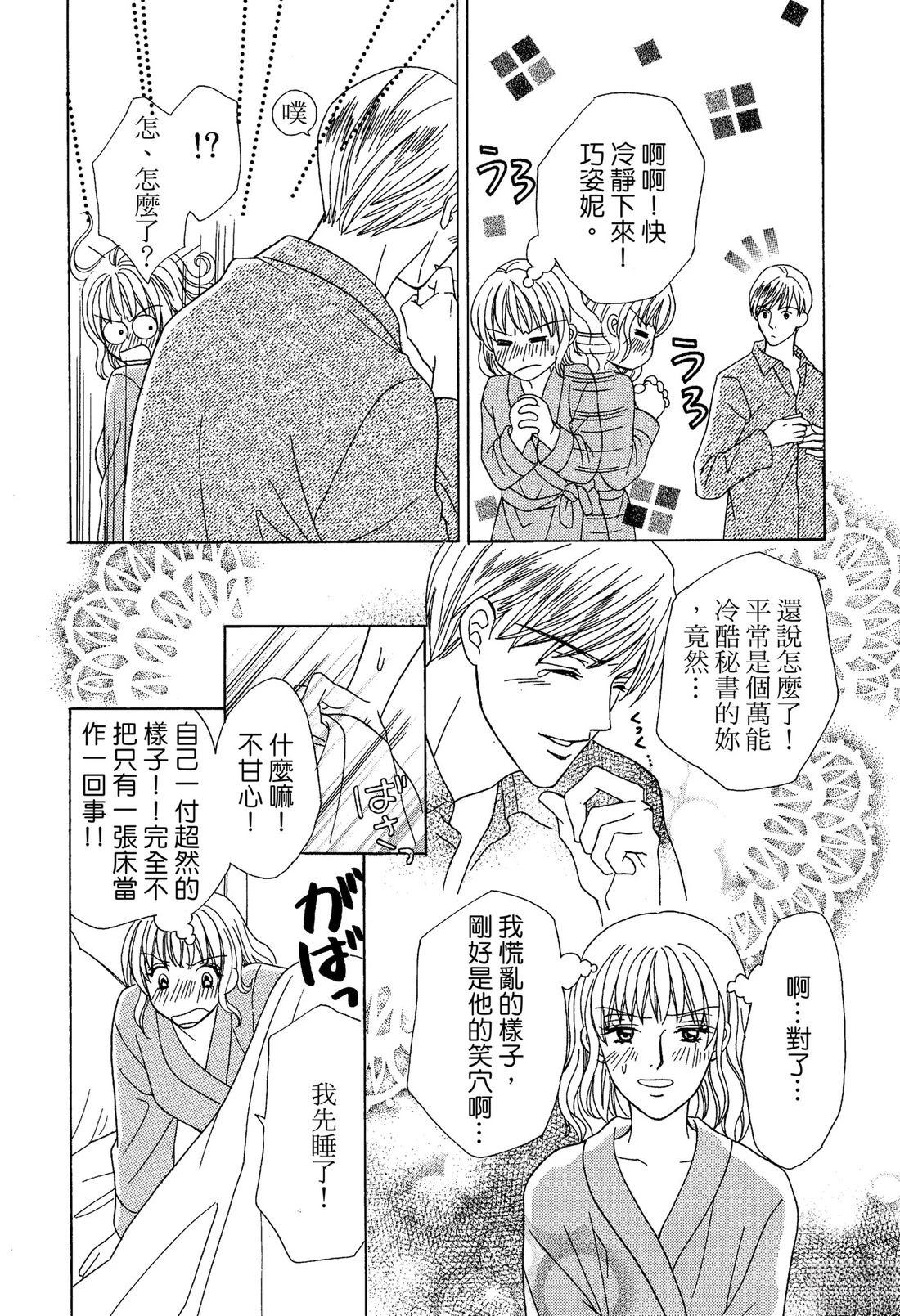 全一卷99
