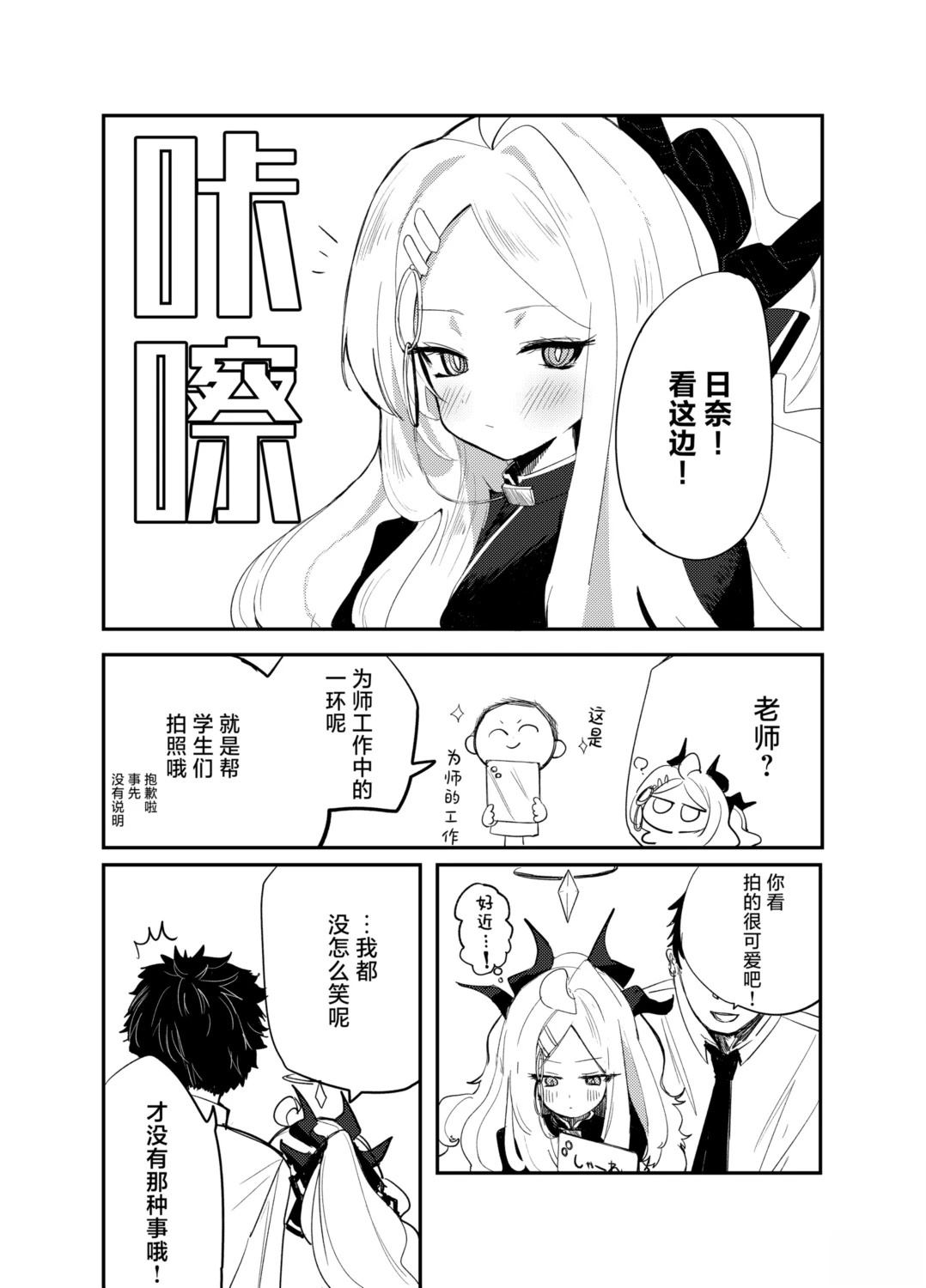 短篇1