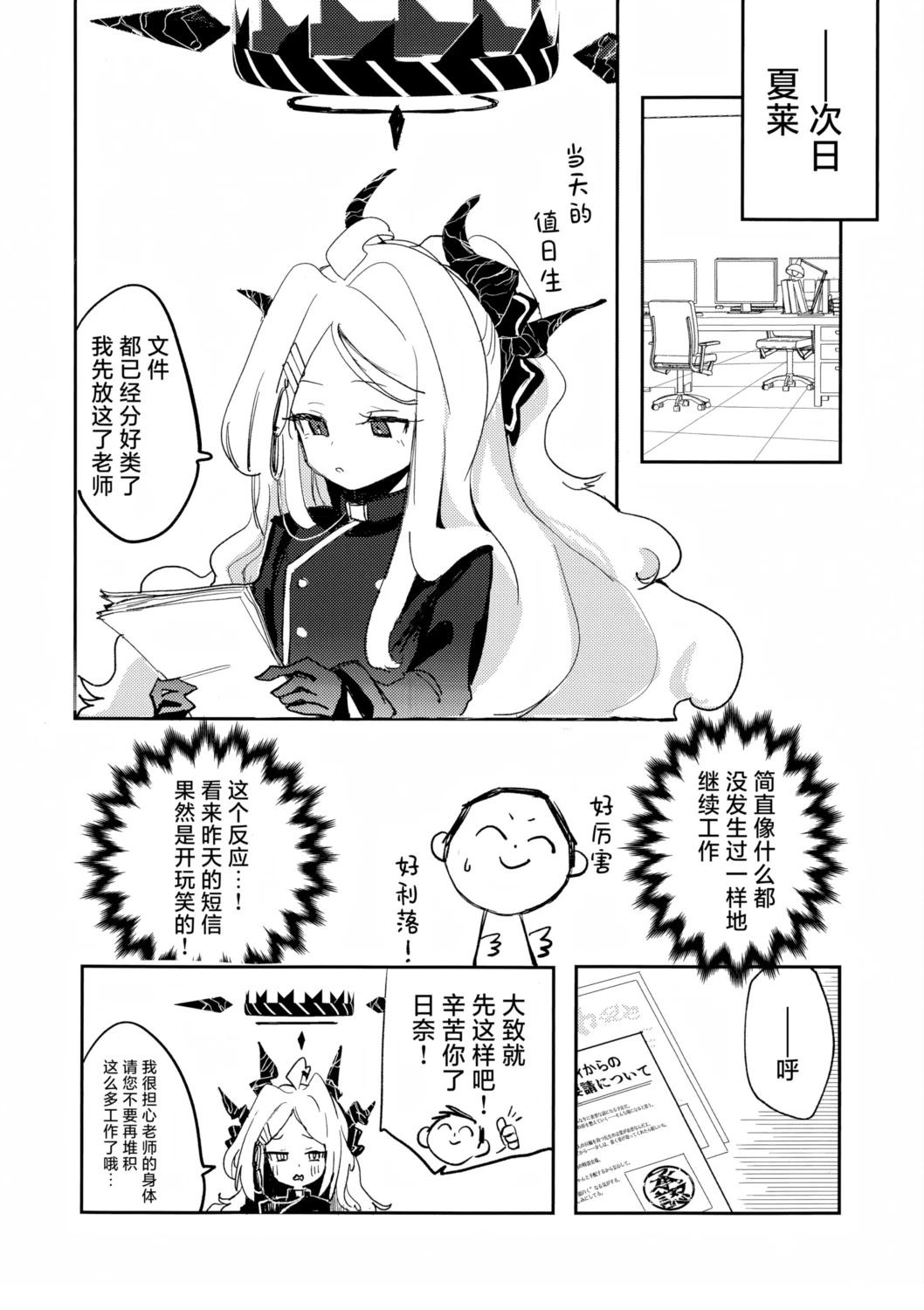 短篇13