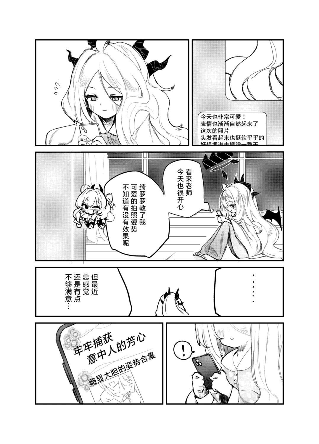 短篇7