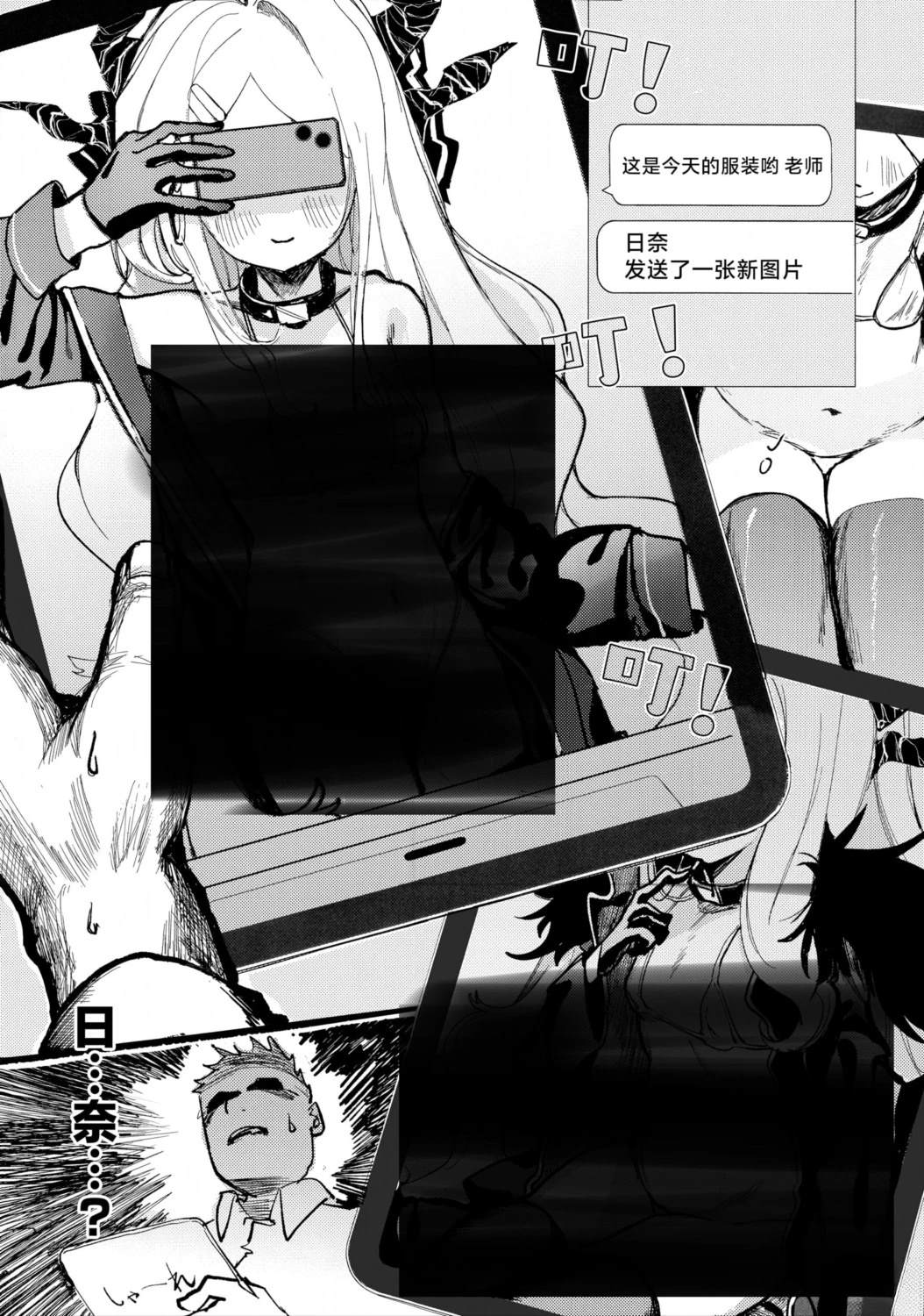 短篇15