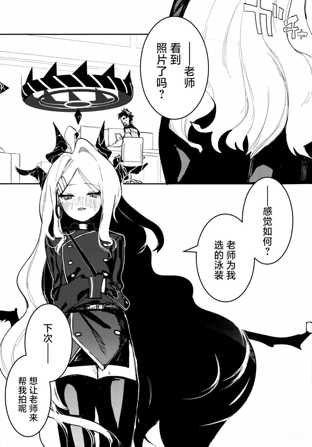 短篇16