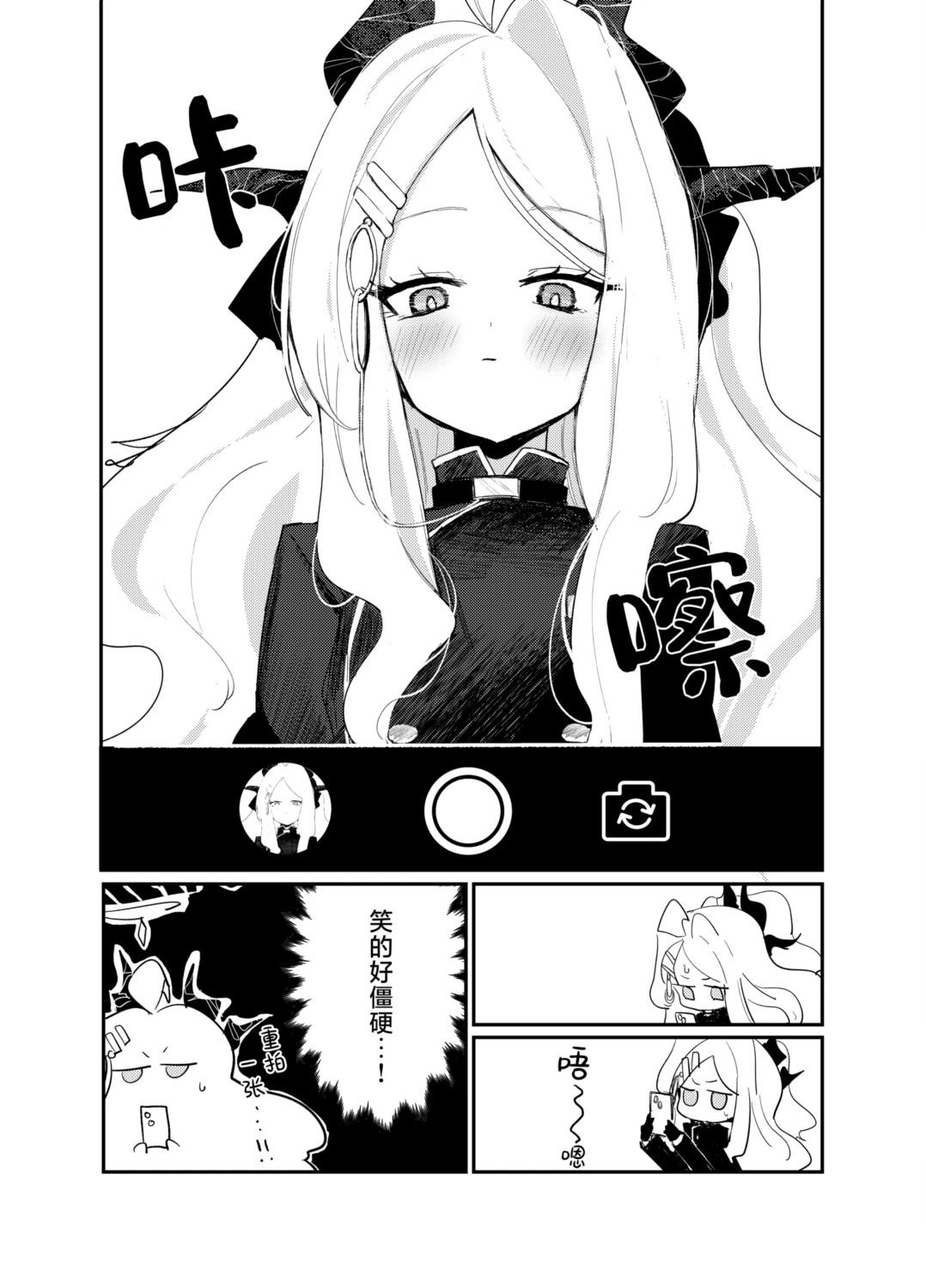 短篇3