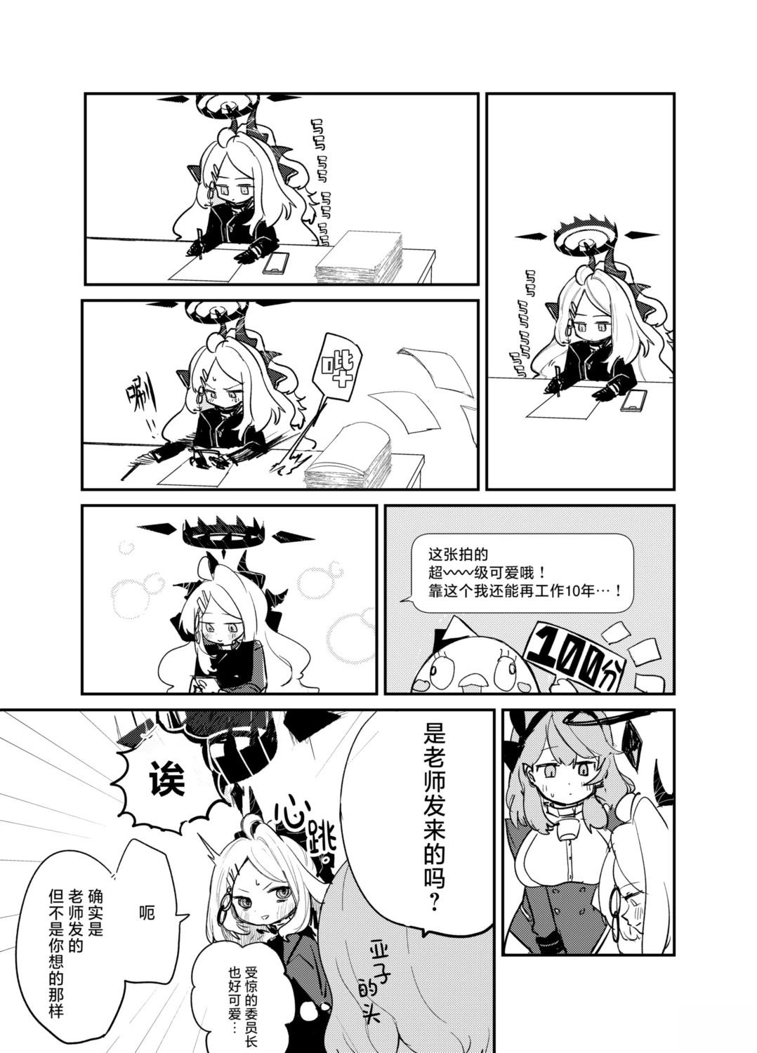 短篇5