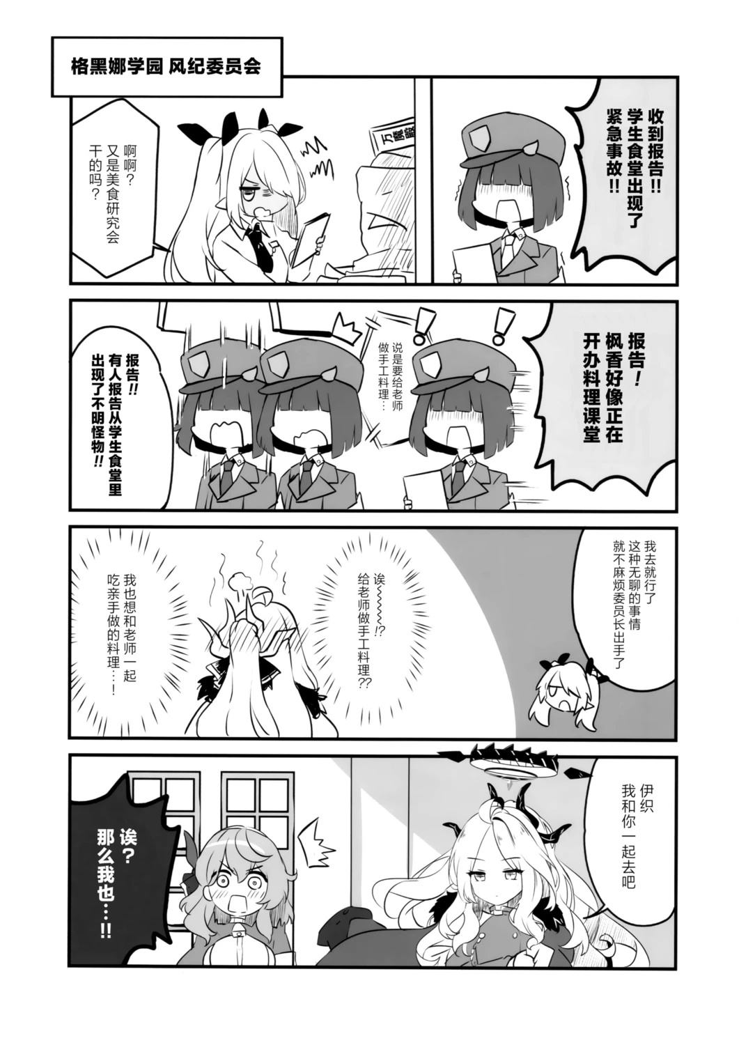 短篇16