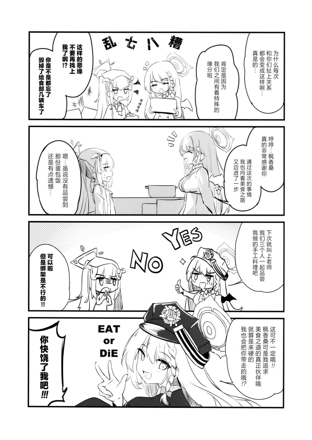 短篇22