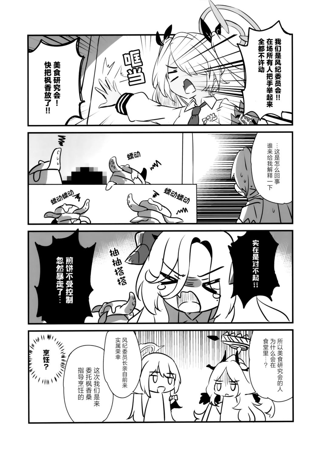 短篇17