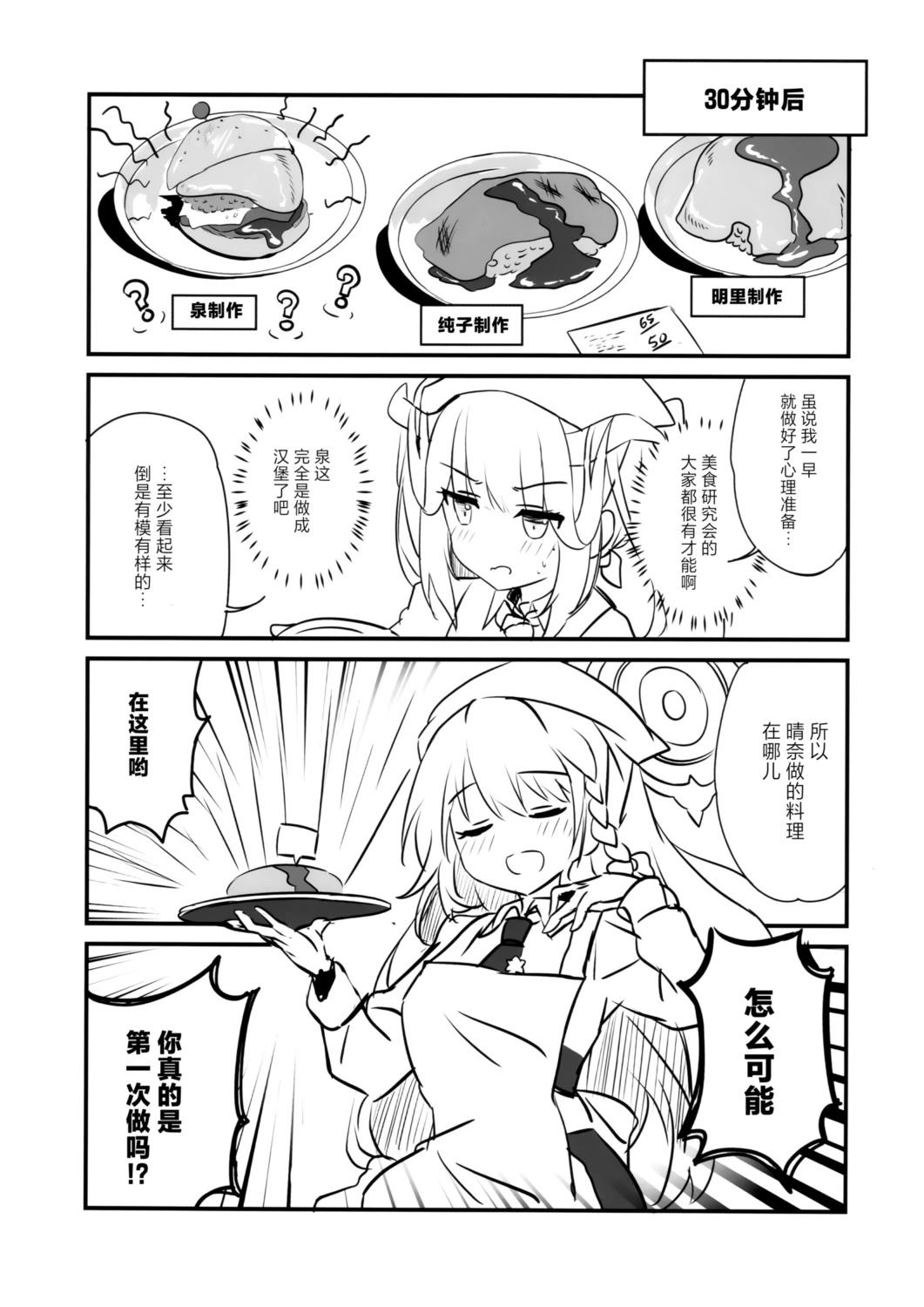 短篇14