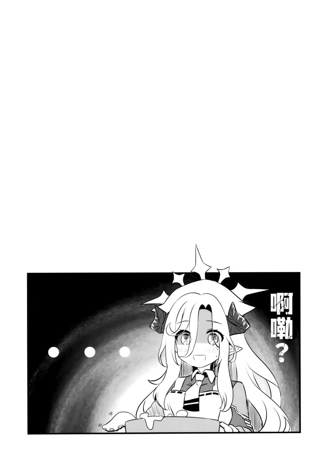 短篇13