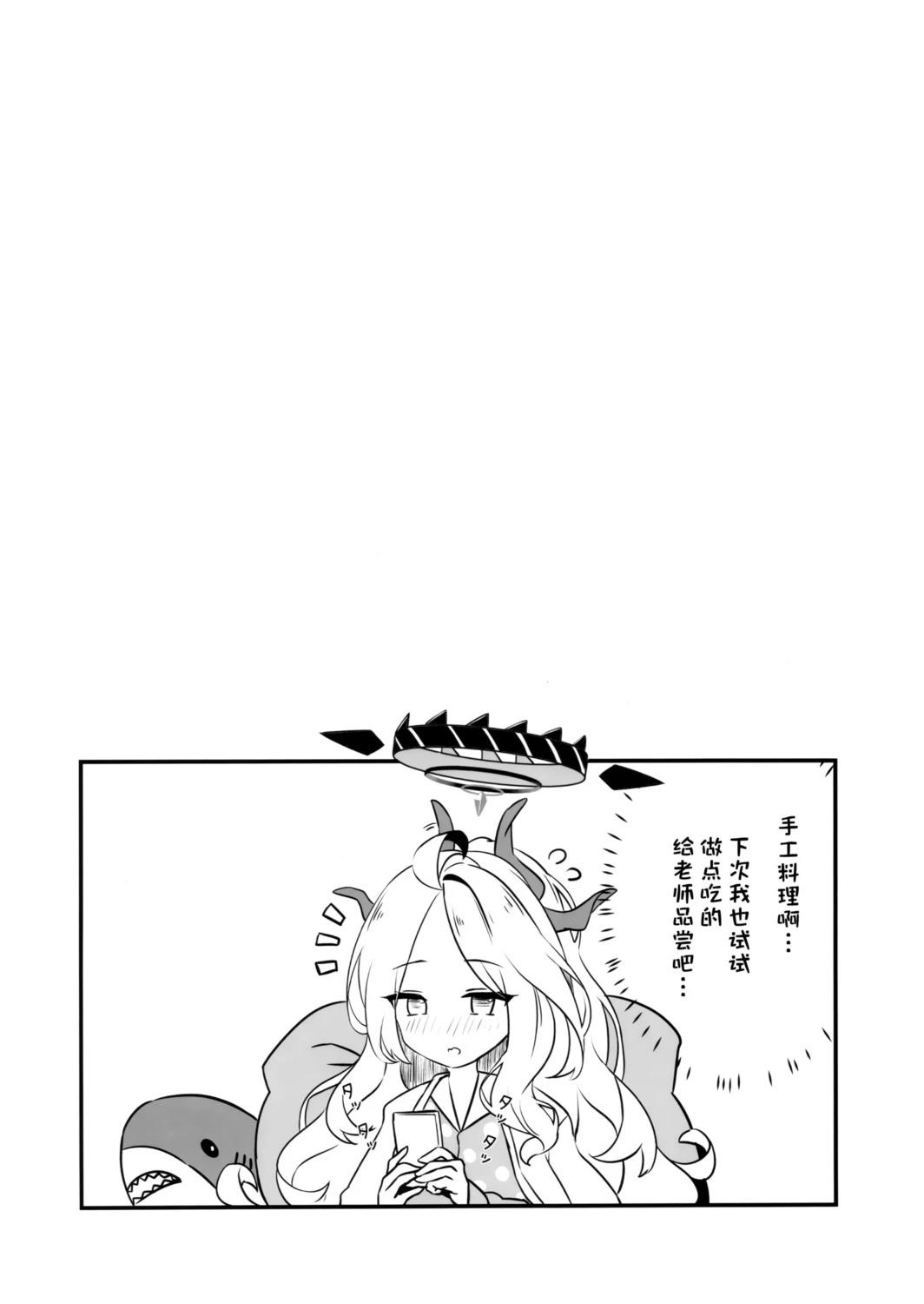 短篇23